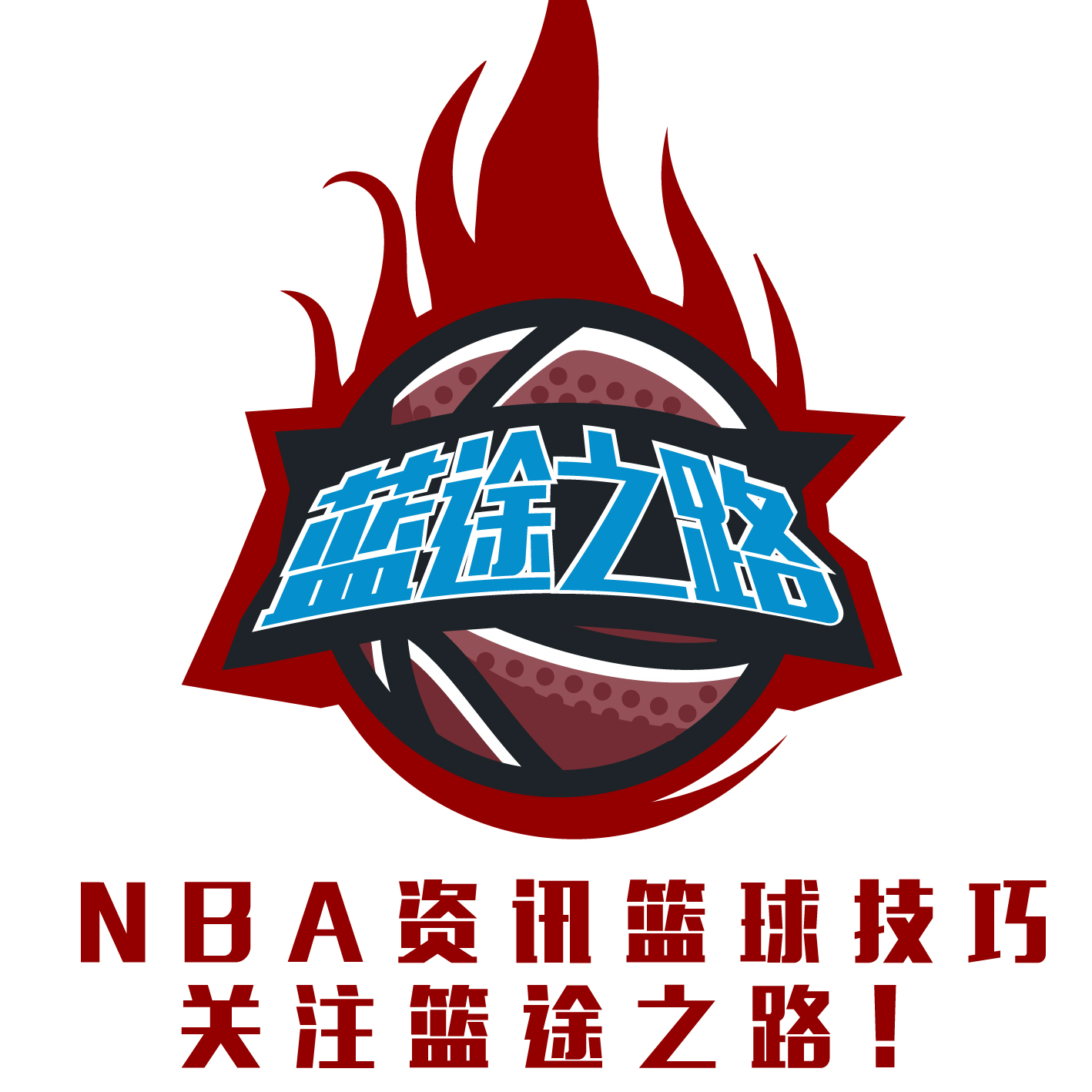 要的话我