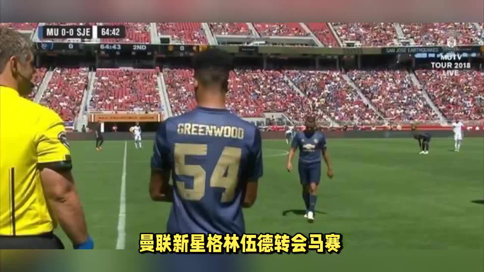 够在防守密