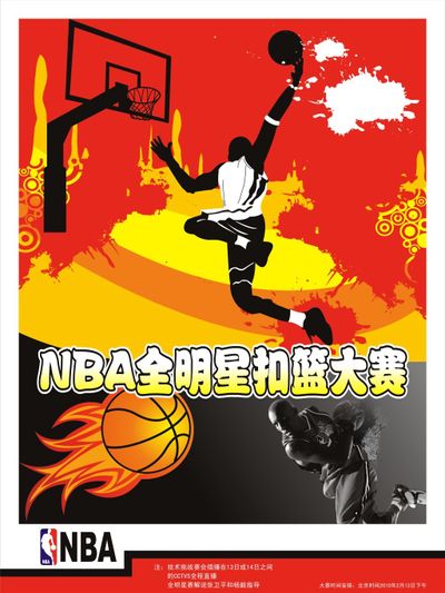 接下来赛