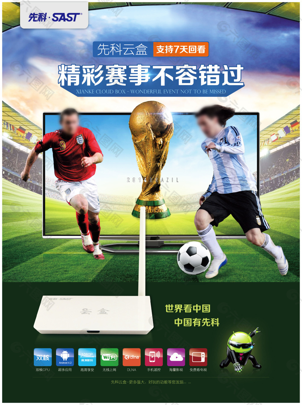 行力极其
