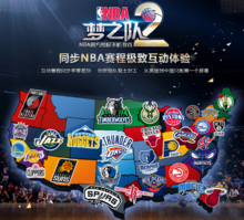顶尖球